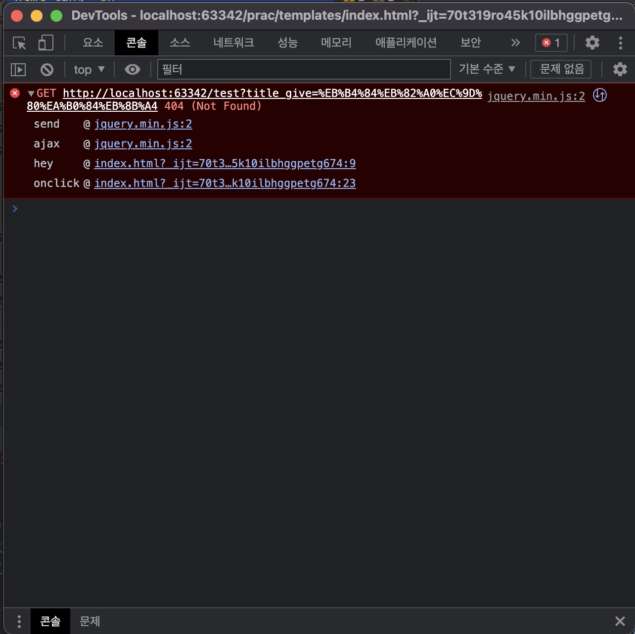 스파르타 즉문즉답